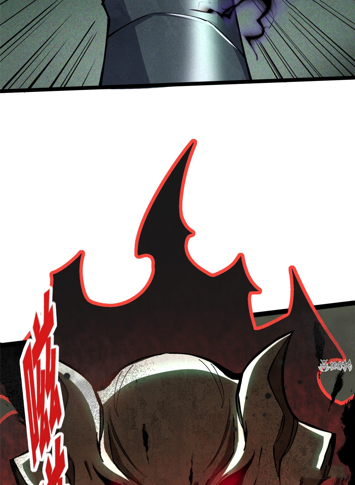 ไม่อยากเรียนทักษะ แห่งคำสาปเลย! ตอนที่ 17 หน้า 40