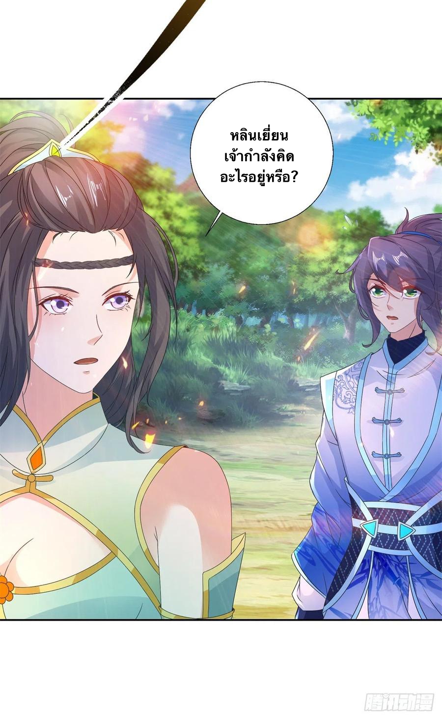 จักรพรรดิวิญญาณศักดิ์สิทธิ์ (ทันจีน) ตอนที่ 240 หน้า 18