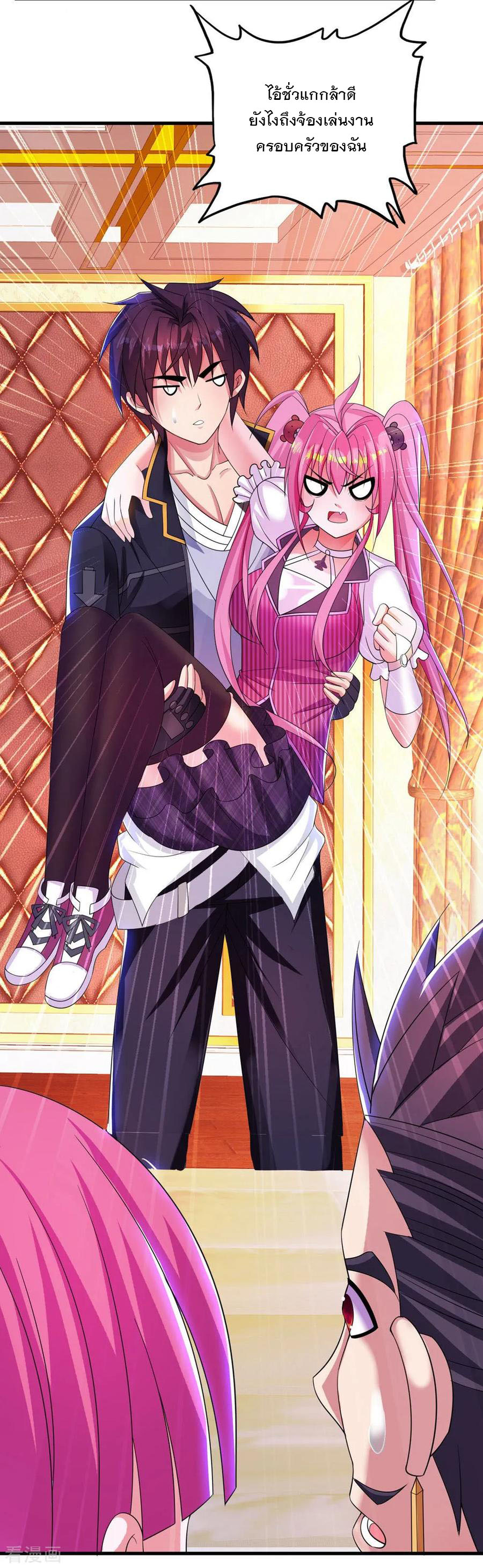 ทหารแพทย์สุดแกร่งผันตัวมาเป็นบอดี้การ์ด ตอนที่ 12 หน้า 15