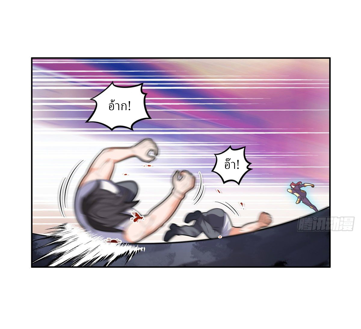 การเกิดใหม่ของพระเจ้ากับระบบผลาญเงินสุดกาว ตอนที่ 44 หน้า 13