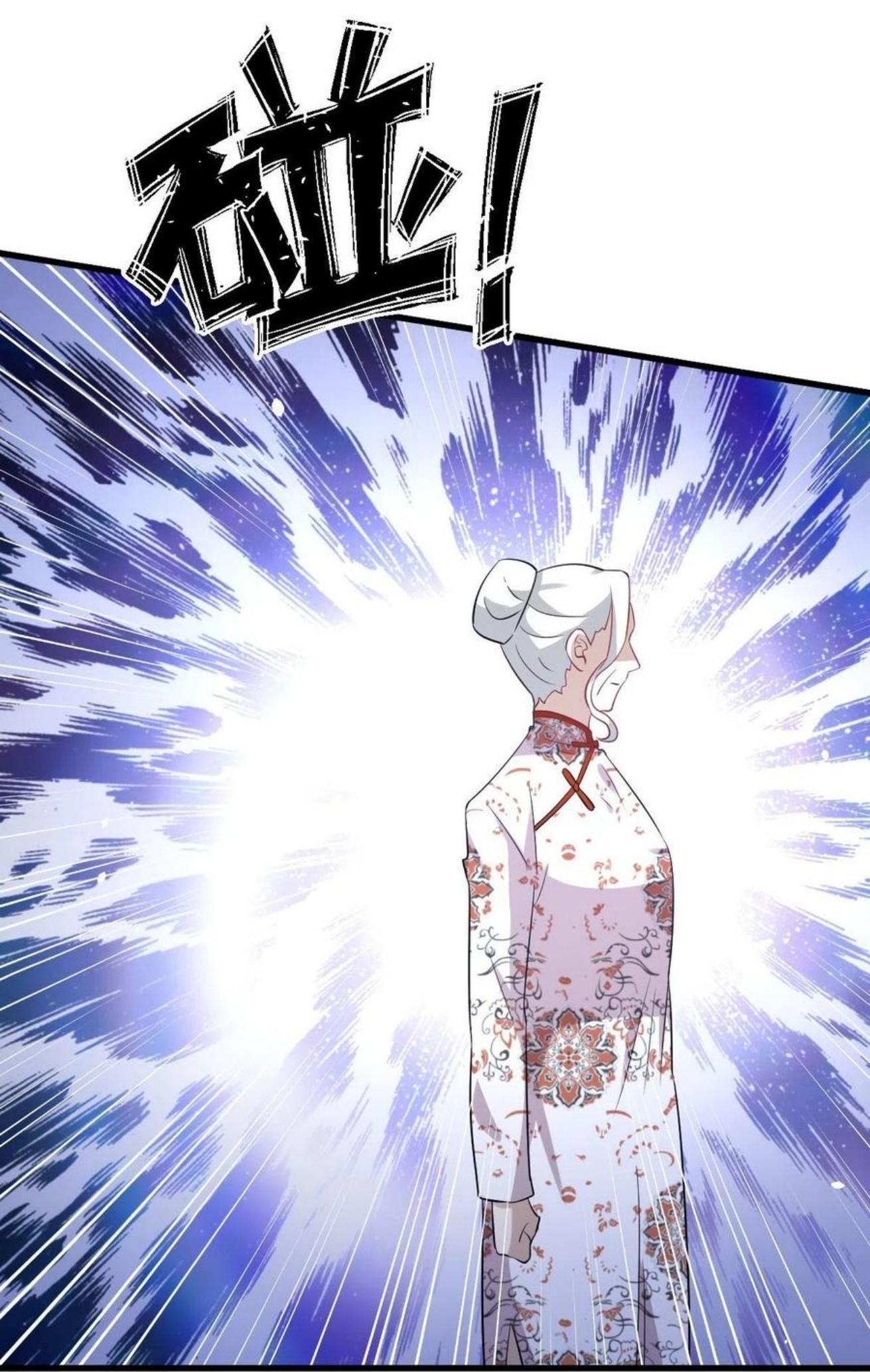 Immortal Swordsman in The Reverse World ข้าเซียนกระบี่ไม่เกาะสตรี ตอนที่ 163 หน้า 13