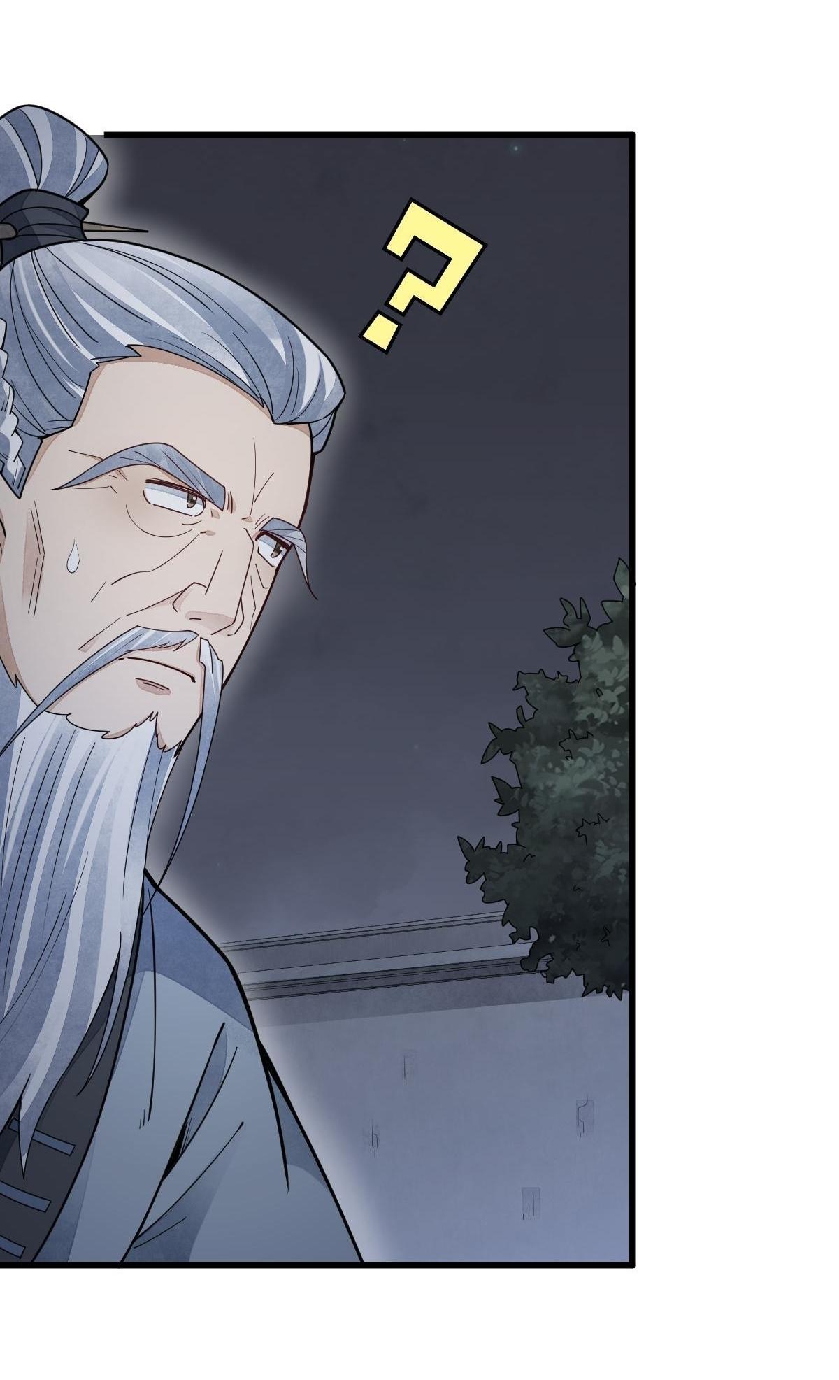 Lan Ke Qi Yuan ตอนที่ 152 หน้า 11