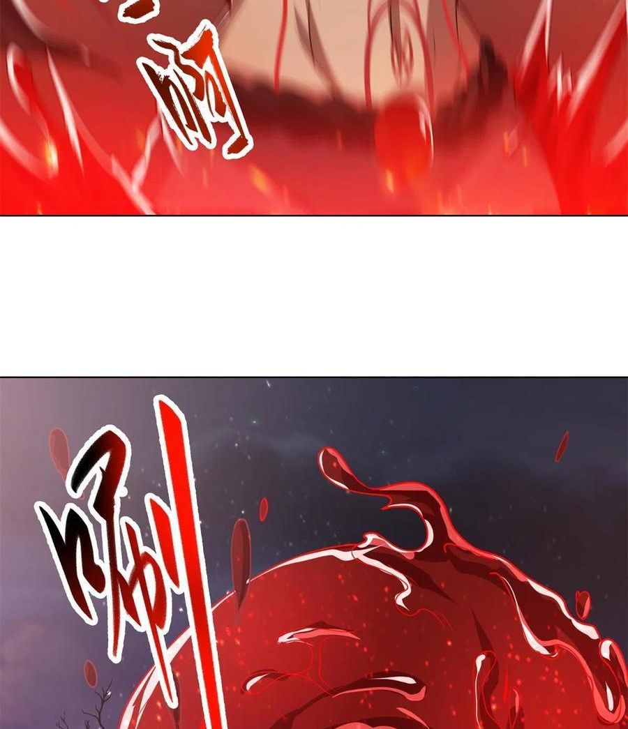 (ชนจีน) Dragon Master (จูหมิง นักรบเซียนมังกร) ตอนที่ 109 หน้า 36