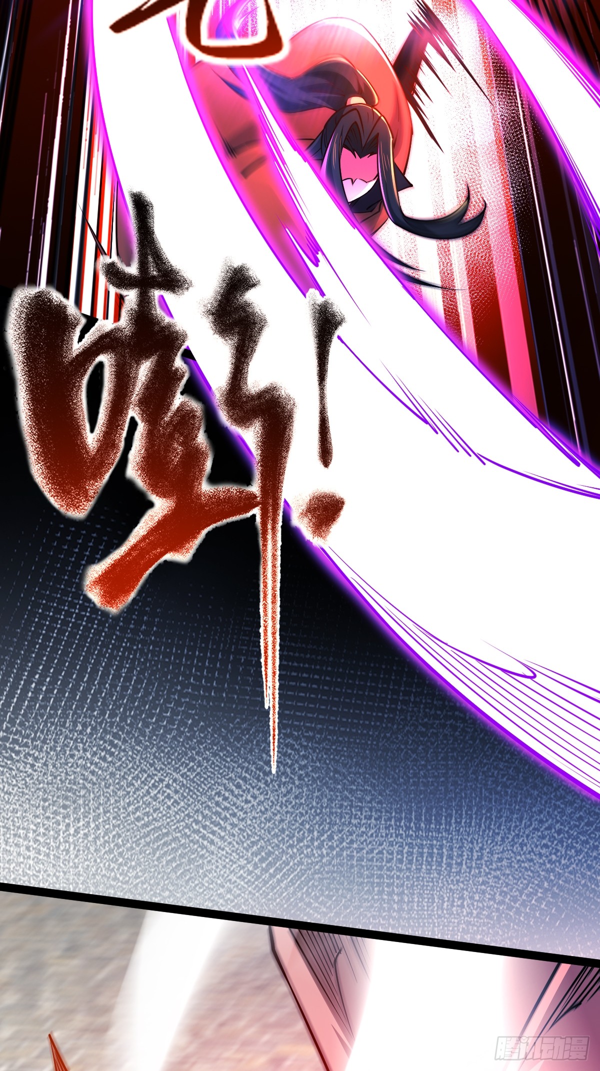 เทพกระบี่มรณะ (ชนจีน) ตอนที่ 90 หน้า 49