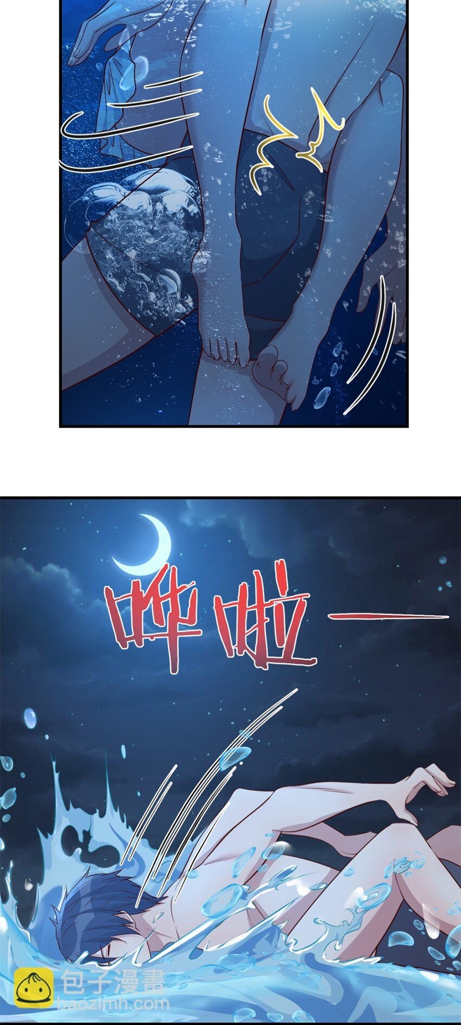 พี่สาวอยากเล่นคุณ ตอนที่ 216 หน้า 17