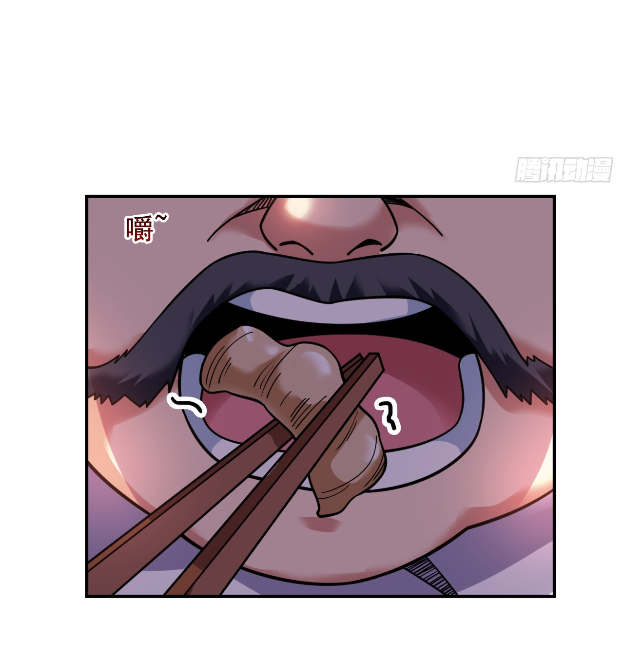 ข้าอยู่อย่างสันโดษมากว่า 100,000 ปี (ทันจีน) ตอนที่ 78 หน้า 20