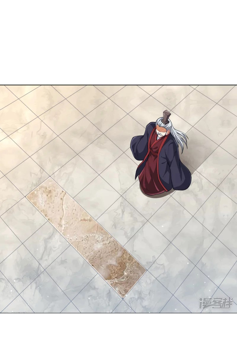 ข้ารับใช้ชั้นหนึ่ง ตอนที่ 278 หน้า 2