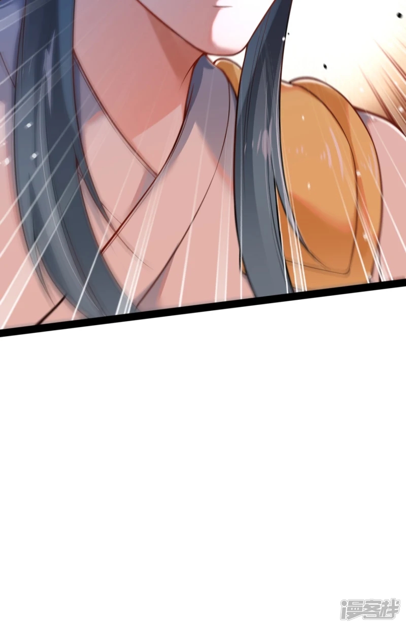 จักรพรรดิกระบี่เกิดใหม่ในร่างลูกเขย ตอนที่ 20 หน้า 23