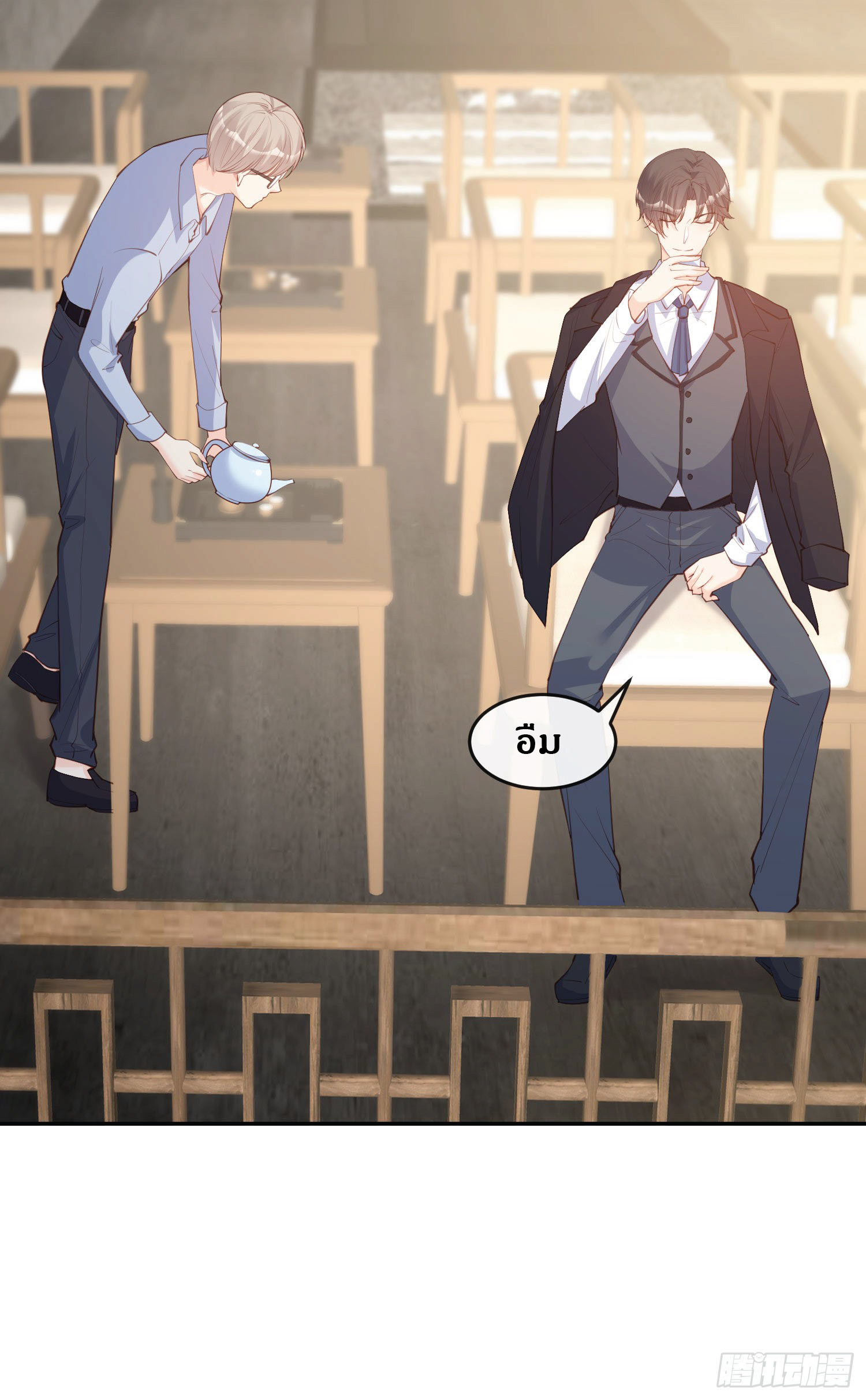 ดาราสาวเจ้าเสน่ห์กับนายเย็นชา ตอนที่ 28 หน้า 31