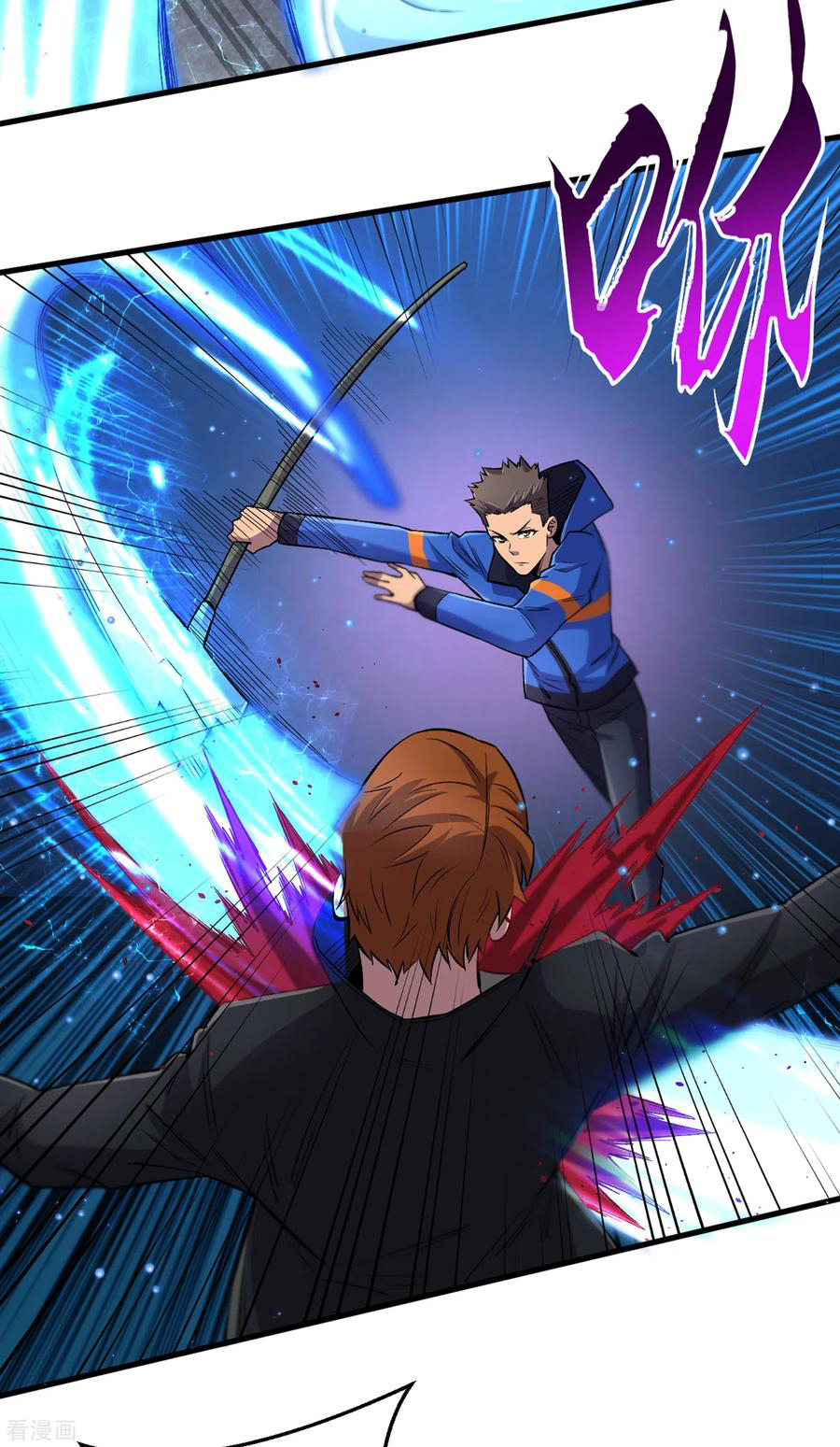 The Last Hero ตอนที่ 11 หน้า 6