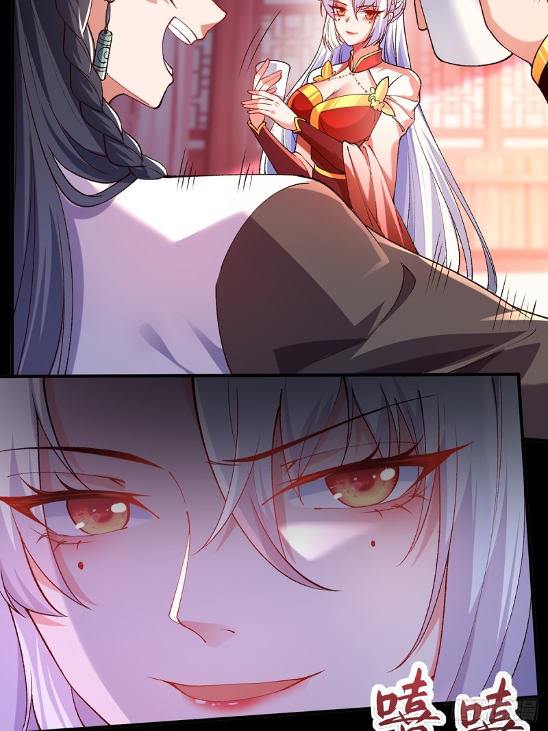 ภรรยาที่น่ารักของข้าคือจอมวายร้ายผู้ยิ่งใหญ่ ตอนที่ 1 หน้า 50