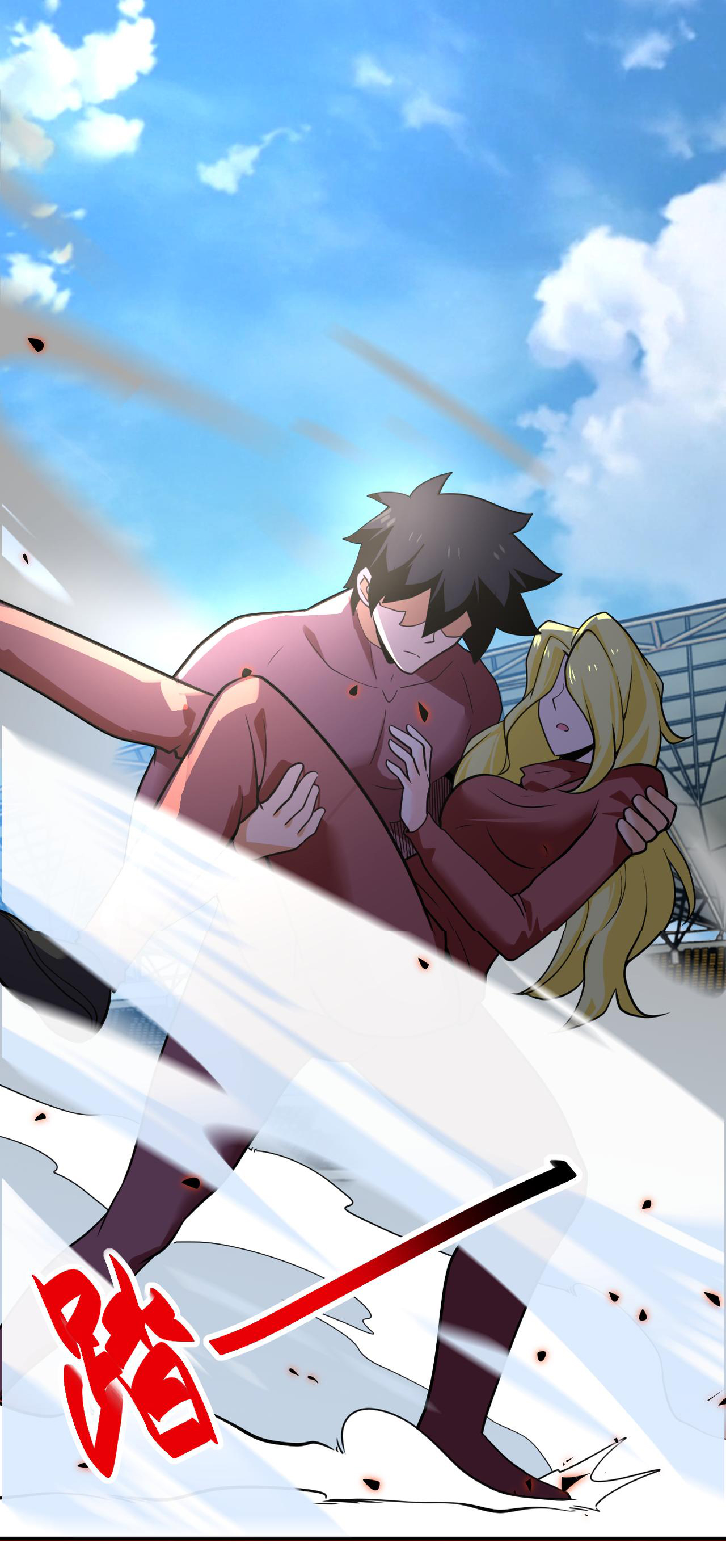 Apocalyptic Super System ตอนที่ 294 หน้า 7