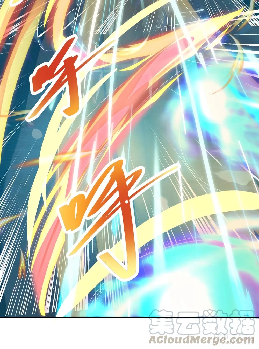 Dominate The Three Realms ตอนที่ 147 หน้า 21