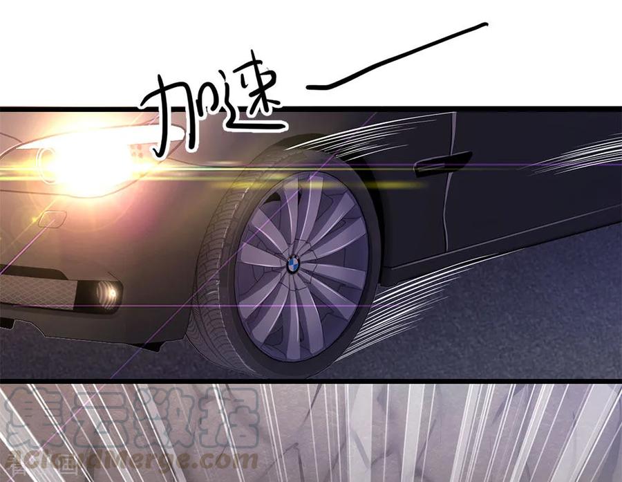 มหาเทพเซียนหมอ ตอนที่ 185 หน้า 21