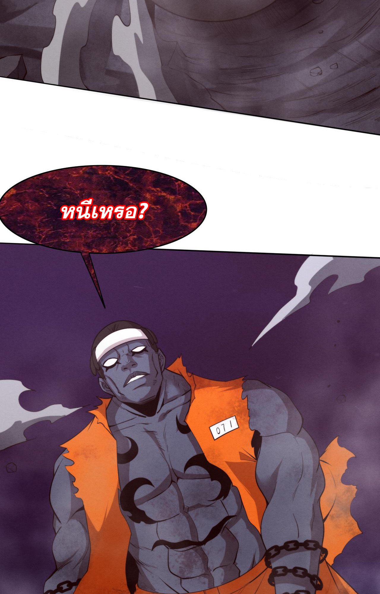 The Frenzy Of Evolution ตอนที่ 90 หน้า 35