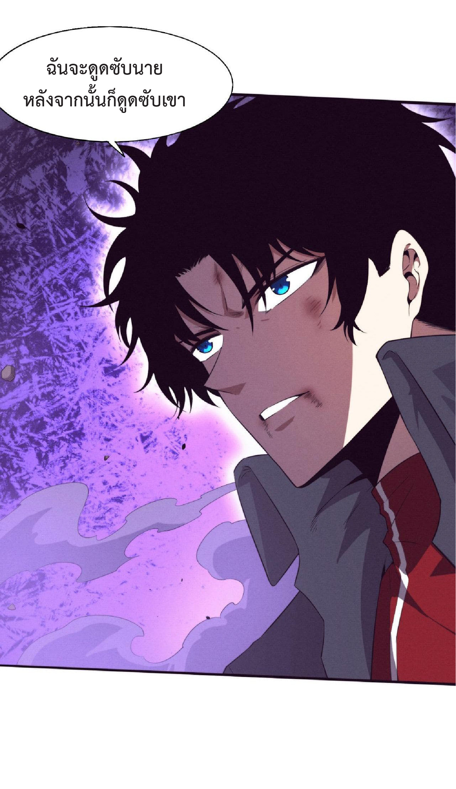 the frenzy of evolution การวิวัฒนาการที่บ้าคลั่ง ตอนที่ 133 หน้า 14
