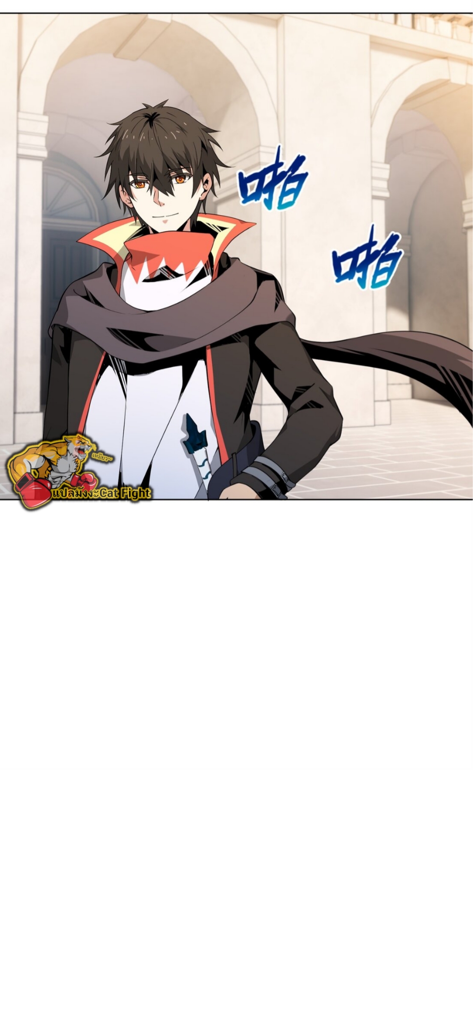 แม้ว่าฉันจะได้รับอาชีพที่แรร์ แต่ทำไมฉันกลับถูกทั้งเซิร์ฟเวอร์เกลียด? ตอนที่ 8 หน้า 24