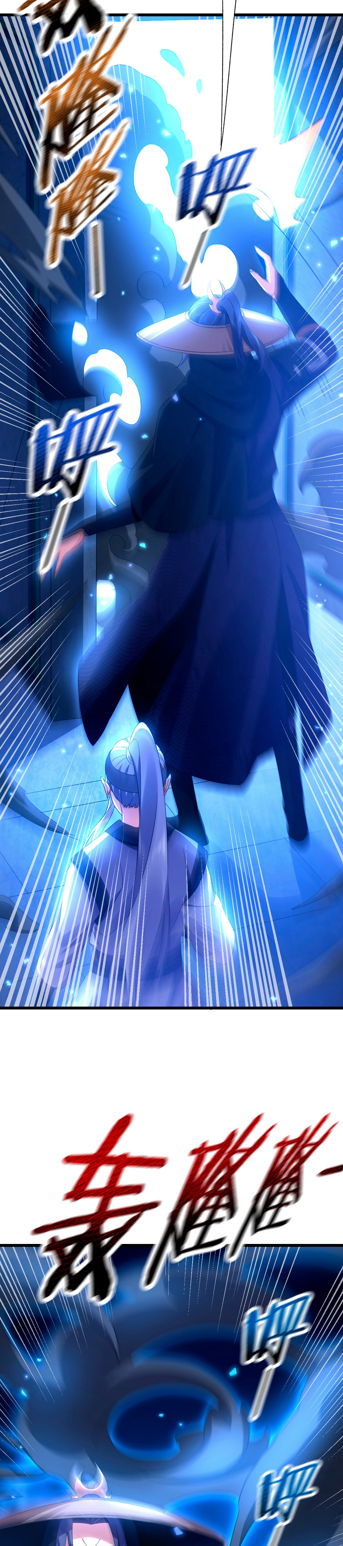 จู่ๆ ก็ข้ามกาลเวลามาติดอยู่ในร่าง เจ้าลัทธิมารพิการวรยุทธ ซ้ำร้ายยังโดนลูกศิษย์ตามล่าอีก? ตอนที่ 4 หน้า 39