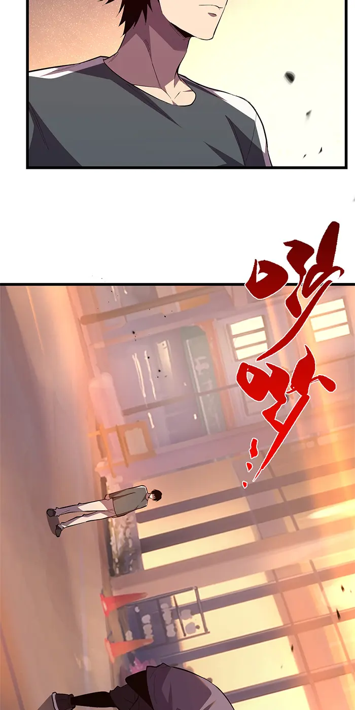 [ชนจีน] เทพอสูรเบฮีมอธ - Demon God of Apocalyptic Behemoth ตอนที่ 17 หน้า 5