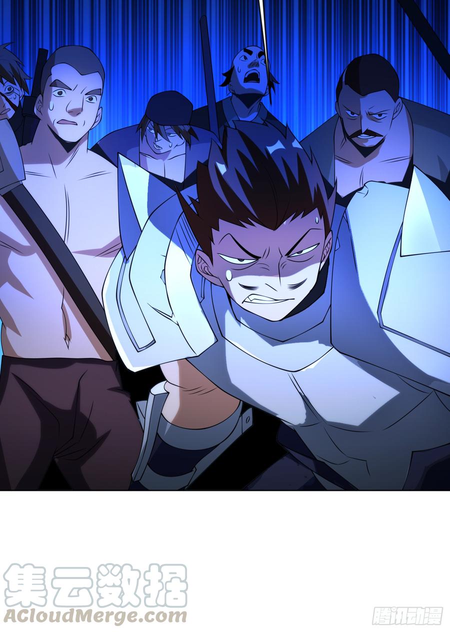 Wu ni ตอนที่ 31 หน้า 10