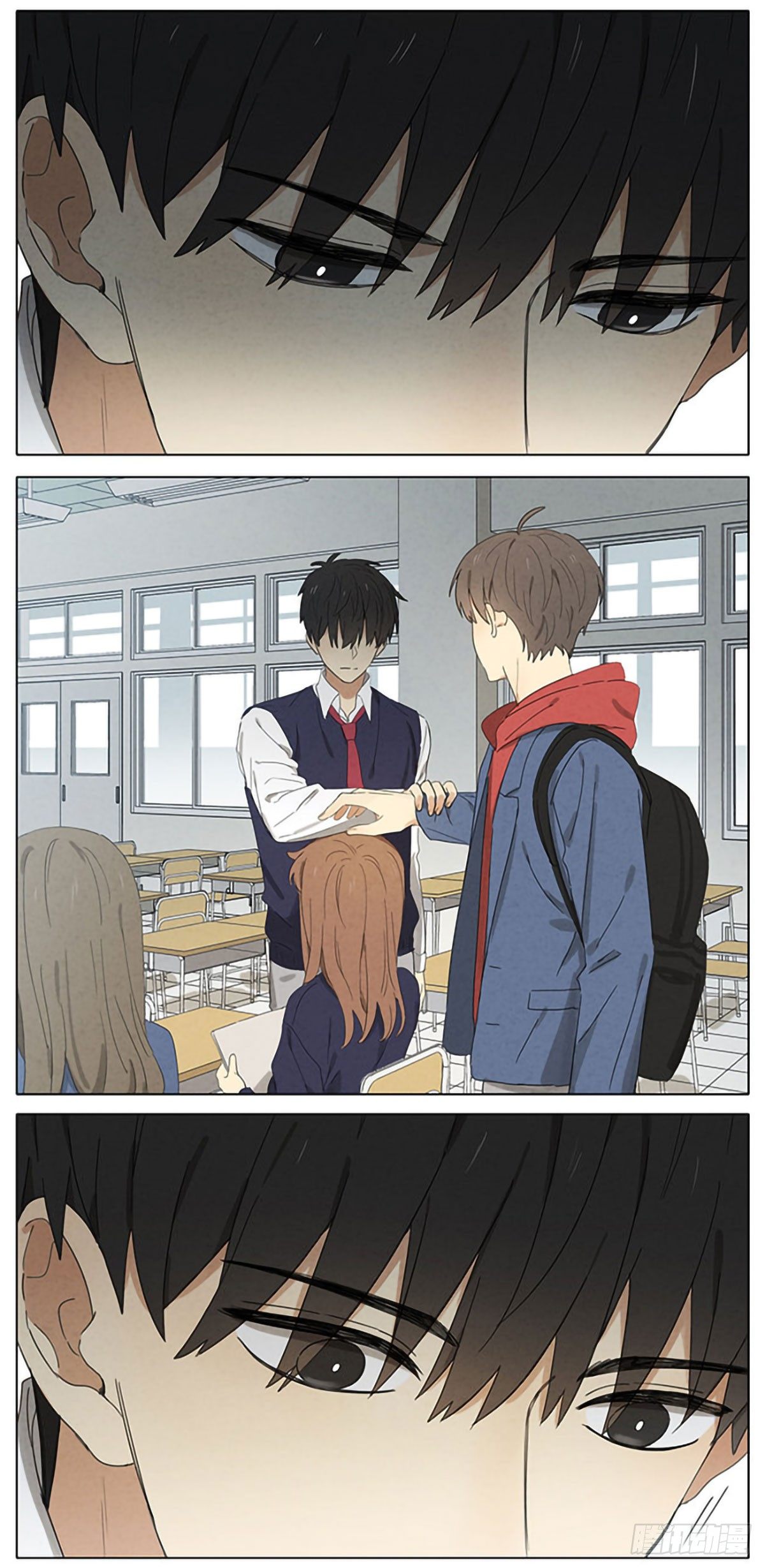 Secret love แอบรัก ตอนที่ 16 หน้า 4