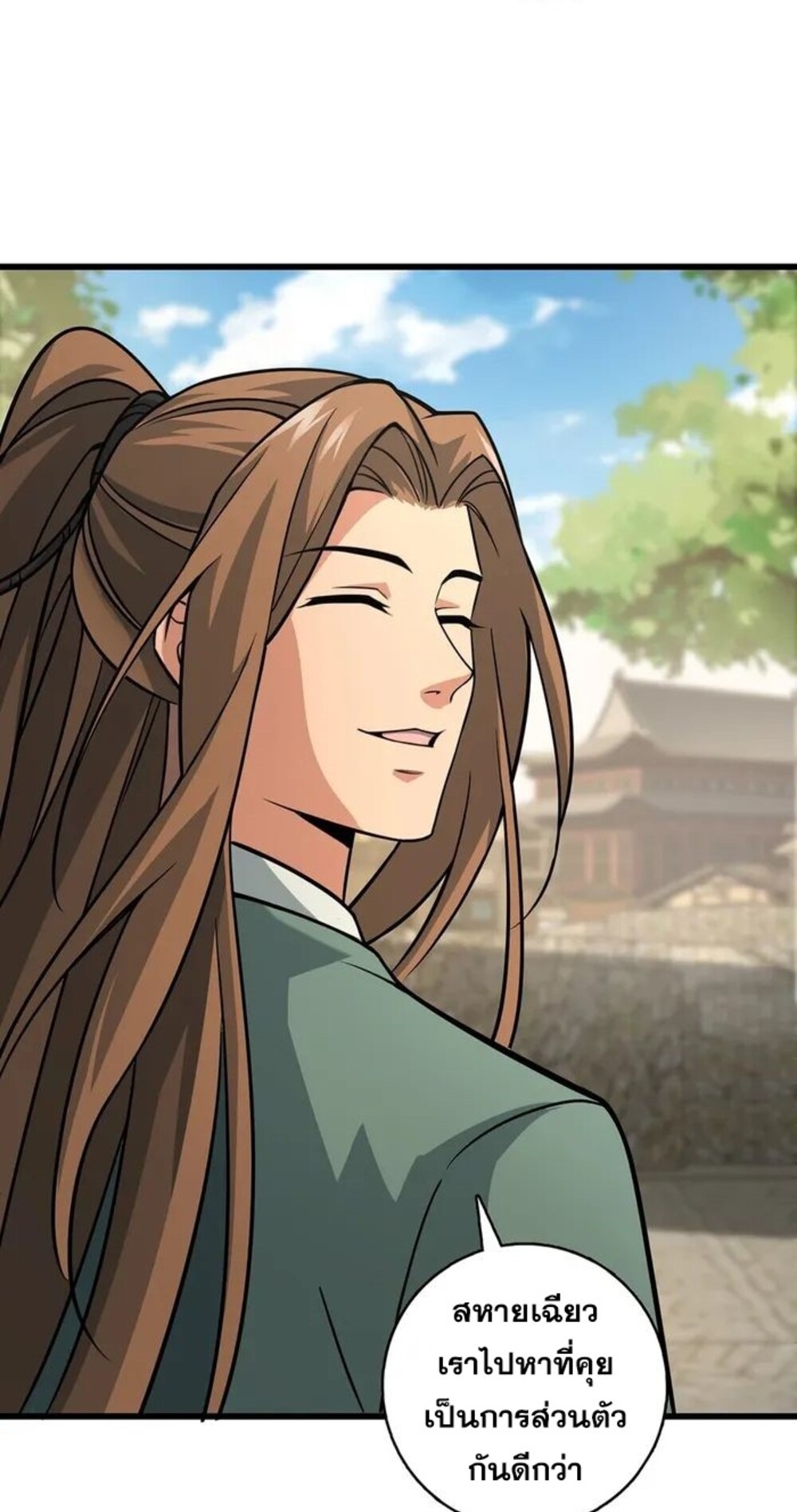 โครตคน ยิ่งตายยิ่งแกร่ง ตอนที่ 9 หน้า 36