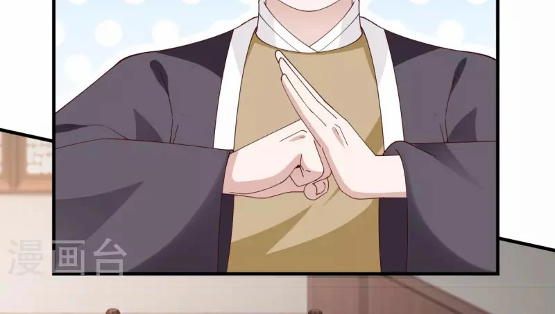 Chaos Alchemist (วิบัติการณ์เทพเซียนโอสถ) ตอนที่ 205 หน้า 13