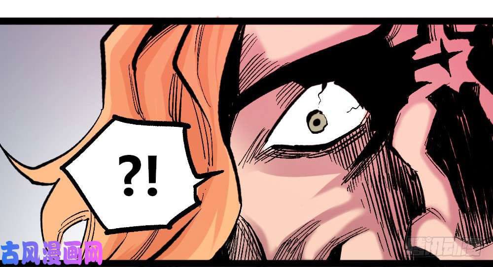 The doctor's Supremacy ตอนที่ 24 หน้า 42