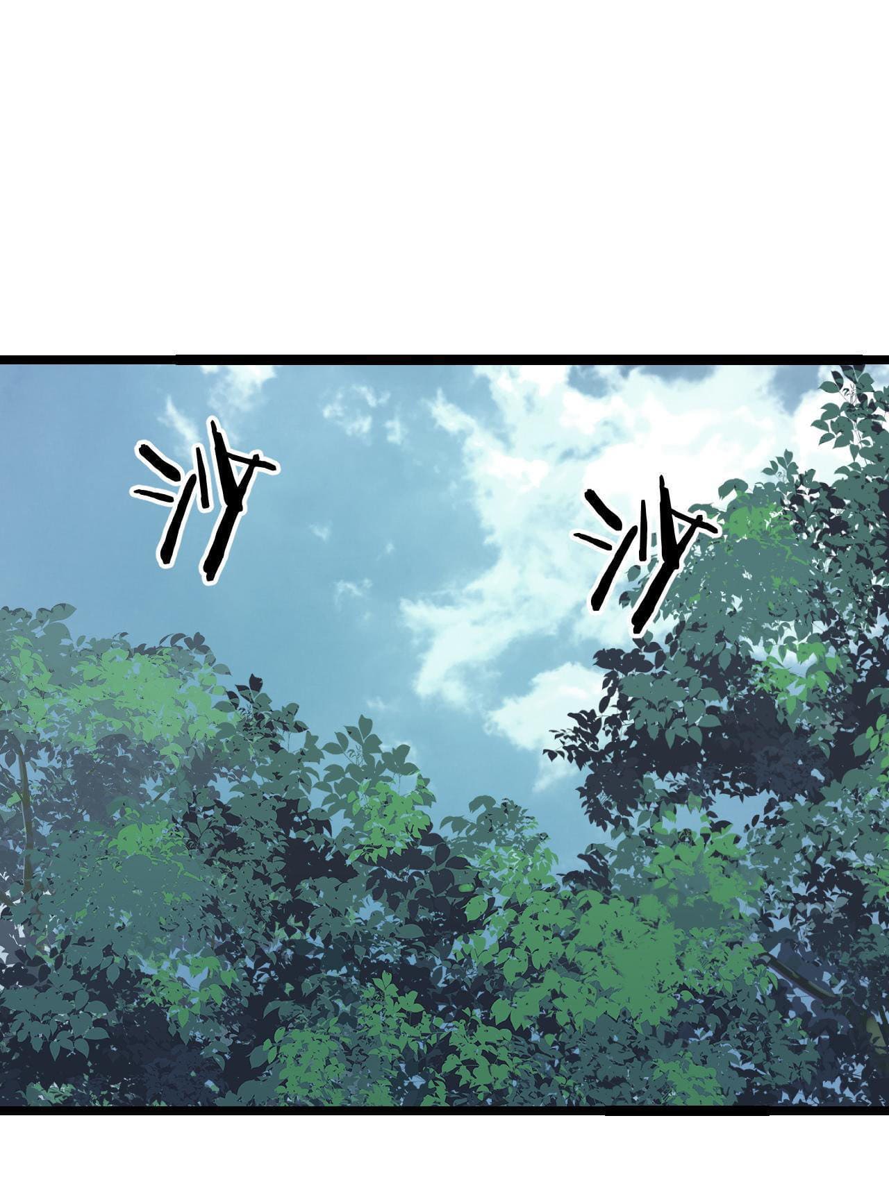 นิกายที่แข็งแกร่งที่สุด (ทันจีน) ตอนที่ 127 หน้า 36