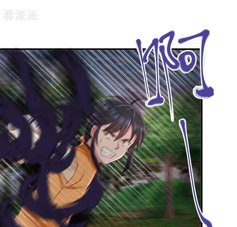 Chaos Alchemist (วิบัติการณ์เทพเซียนโอสถ) ตอนที่ 90 หน้า 29