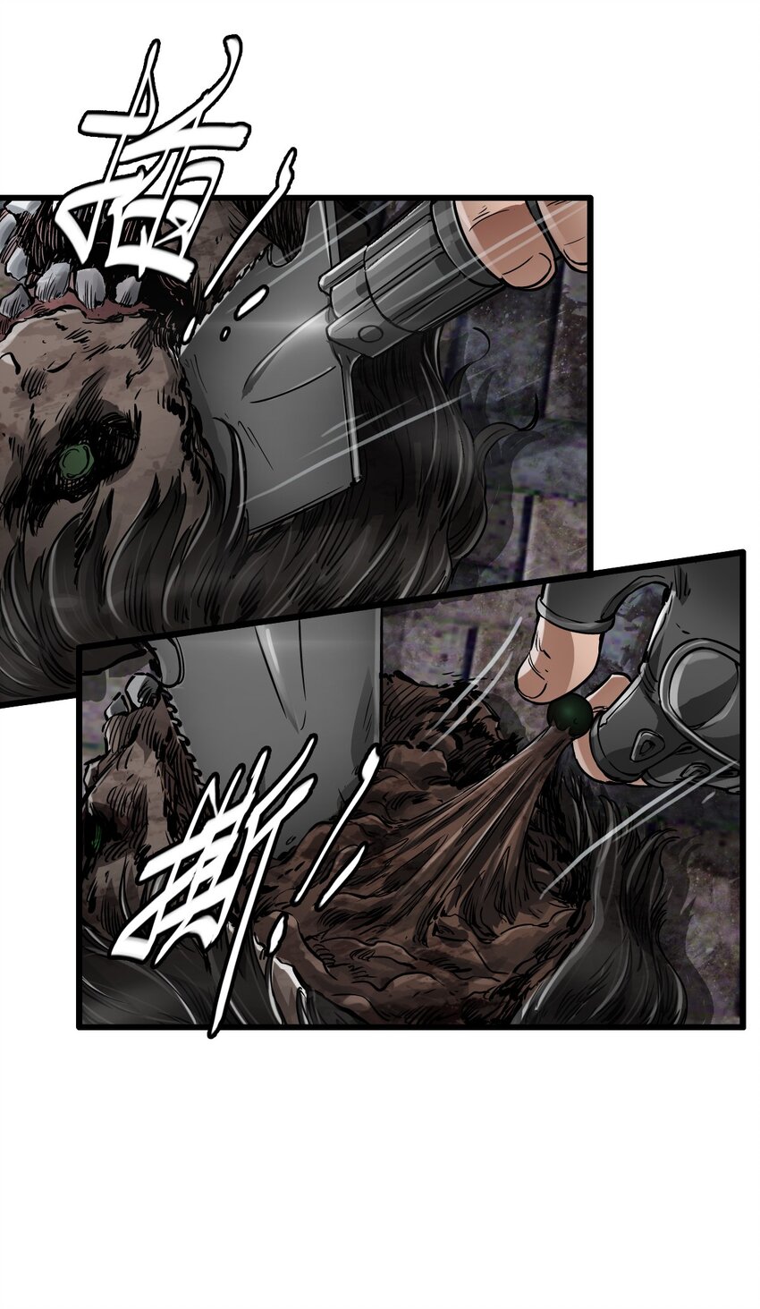 ช่างกล วันสิ้นโลก (Apocalypse Mechanic) ตอนที่ 20 หน้า 27