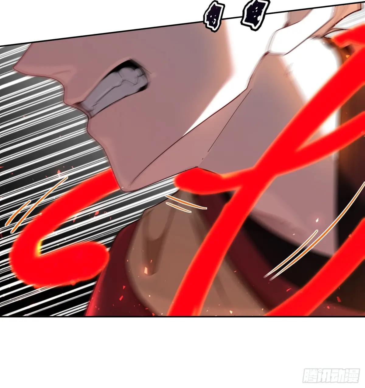 ตัวแปรจุติ ตอนที่ 105 หน้า 6