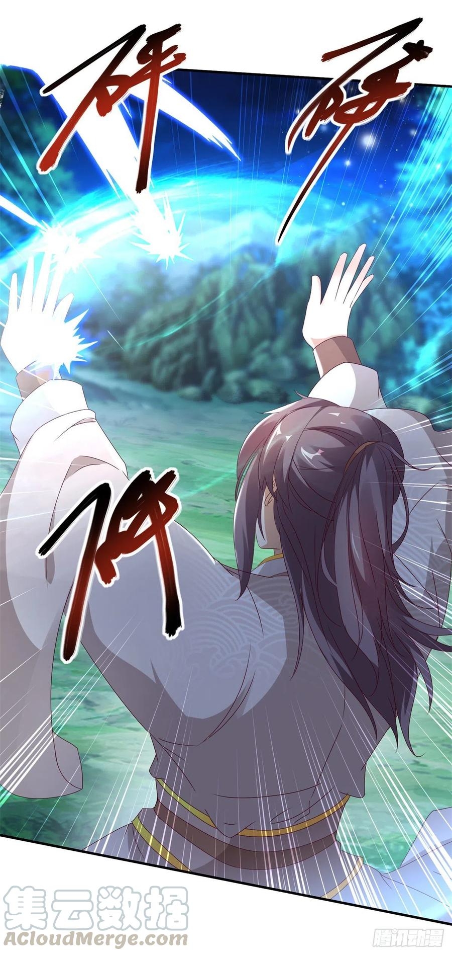 จักรพรรดิวิญญาณศักดิ์สิทธิ์ (ทันจีน) ตอนที่ 87 หน้า 5