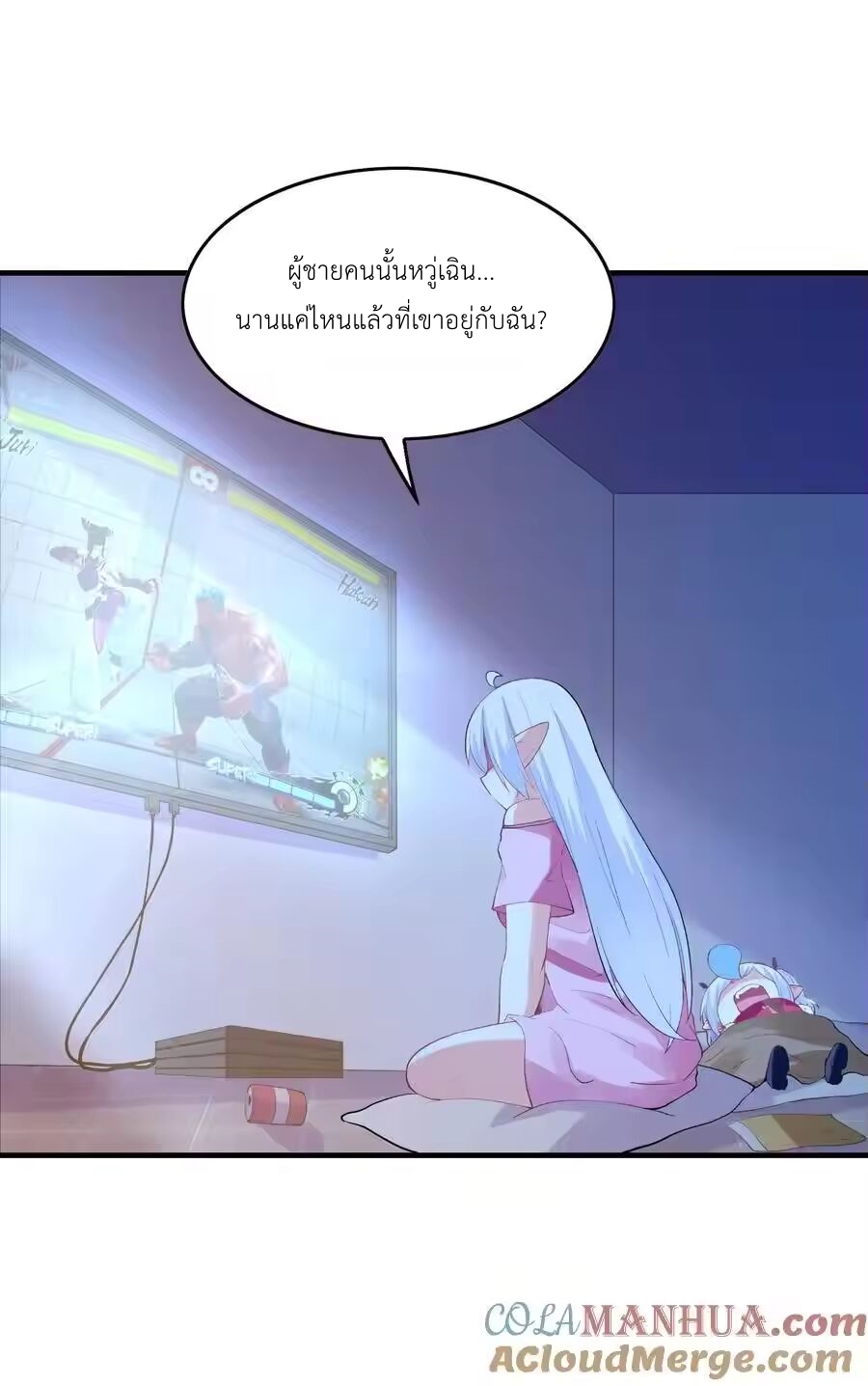 My Harem Is Entirely Female Demon Villains ตอนที่ 132 หน้า 37