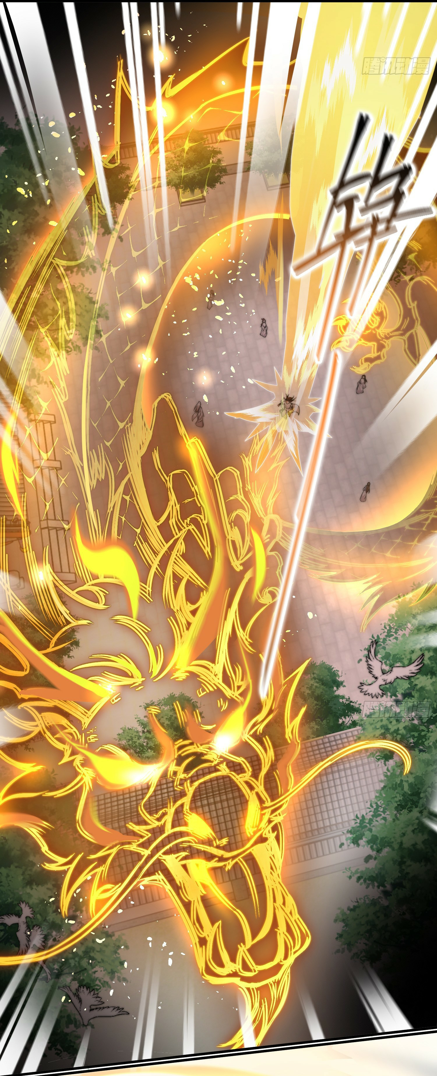 พิชิตใจท่านอาจารย์หญิงผู้งดงาม (ทันจีน) ตอนที่ 1 หน้า 78