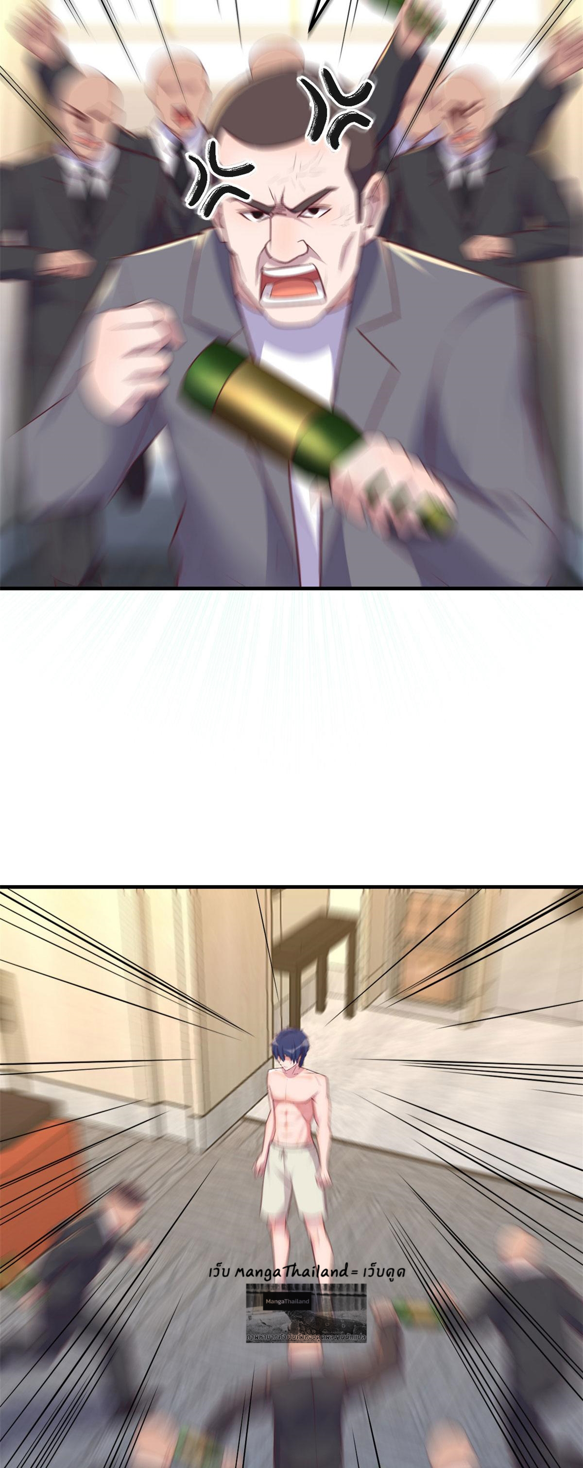 พี่สาวอยากเล่นคุณ ตอนที่ 152 หน้า 4