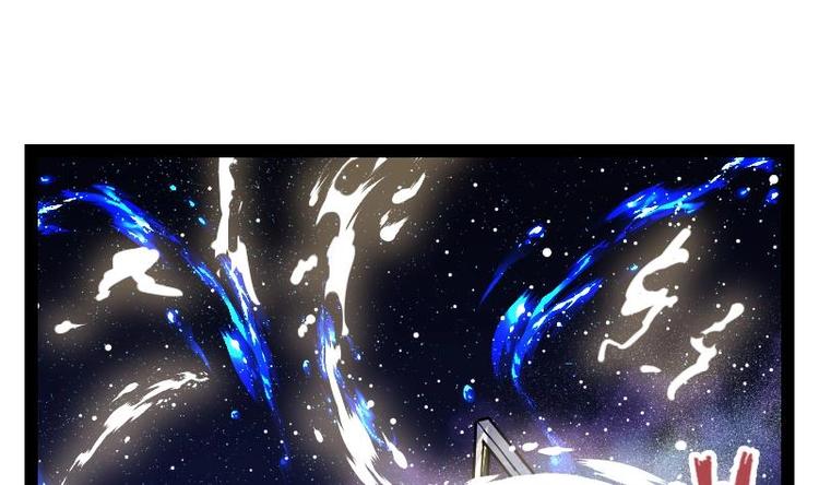 Peerless sword god เทพกระบี่ไรเทียมทาน ตอนที่ 20 หน้า 2