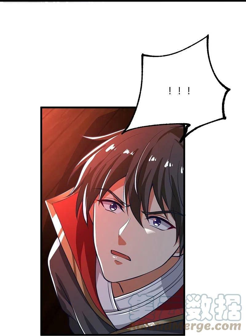 One Sword Reigns Supreme ตอนที่ 225 หน้า 6