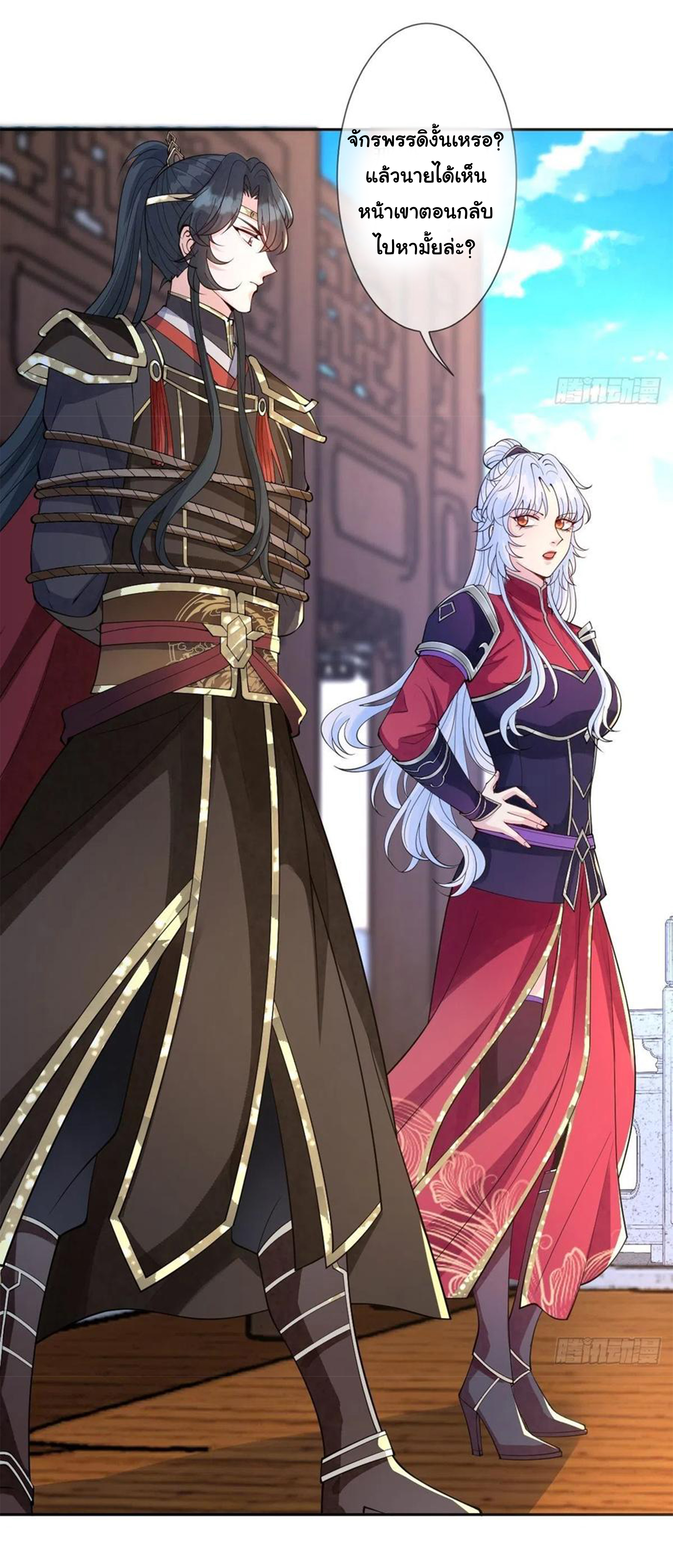 จักรพรรดินีสงคราม เกิดใหม่ในโลกซอมบี้ (Empress of the last days) จบ ตอนที่ 29 หน้า 19