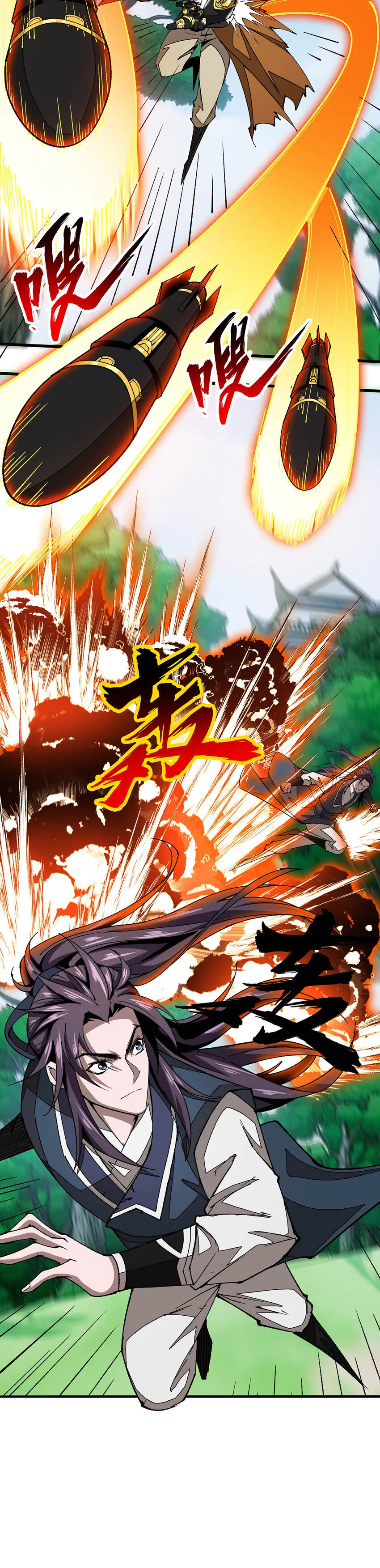 (ทันจีน) Mechanical Master (โคตรปรมาจารย์เทพจักรกล) ตอนที่ 18 หน้า 10