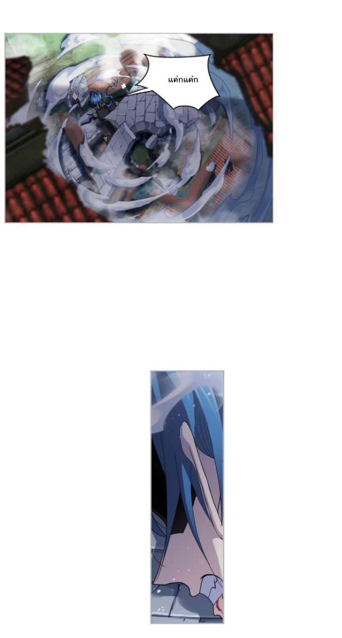 Douluo Dalu (ทันจีน) ตอนที่ 62 หน้า 4