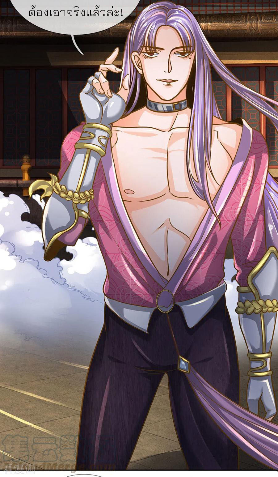 Shura Sword Sovereign ตอนที่ 126 หน้า 12