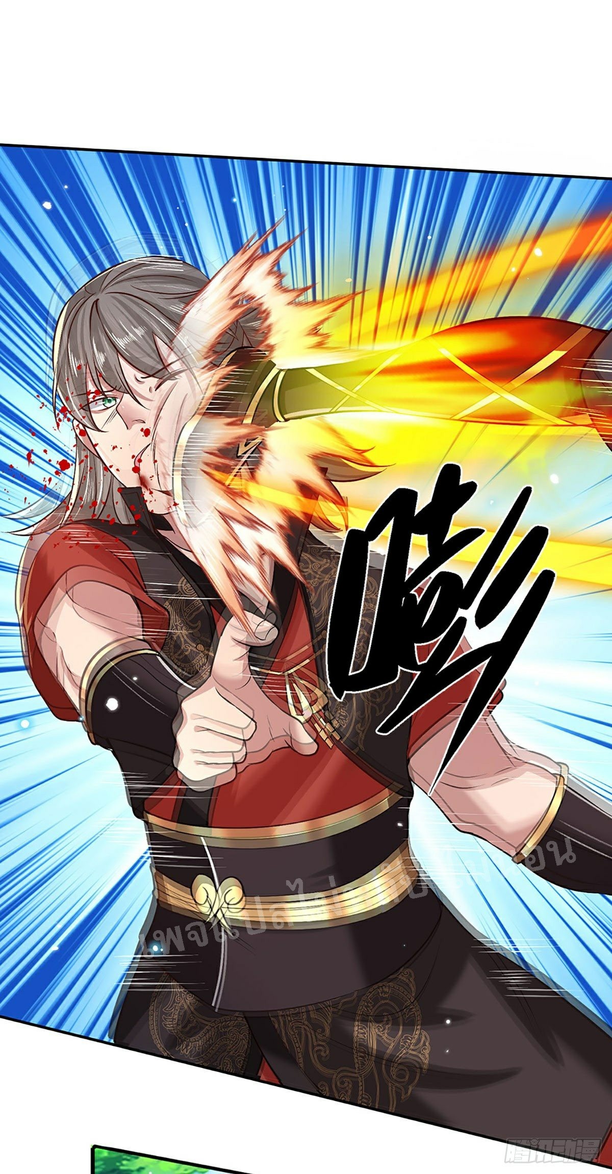 ราชันย์เทพยุทธ์มังกรผงาดฟ้า ตอนที่ 60 หน้า 29