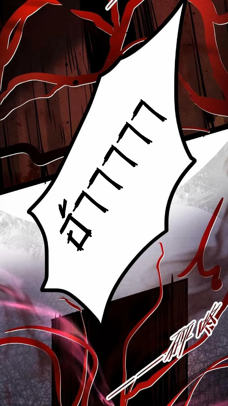 Mysterious Pharmacist ตอนที่ 29 หน้า 6