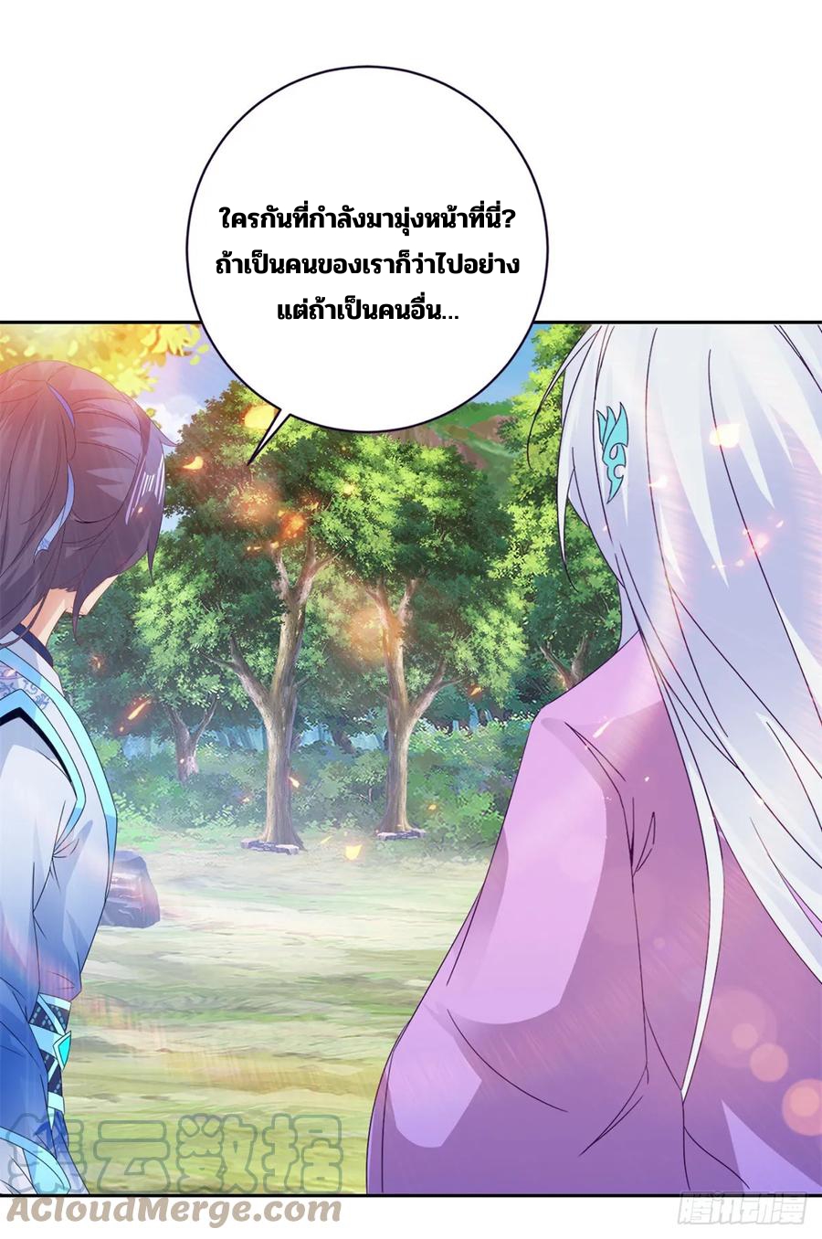 จักรพรรดิวิญญาณศักดิ์สิทธิ์ (ทันจีน) ตอนที่ 287 หน้า 5