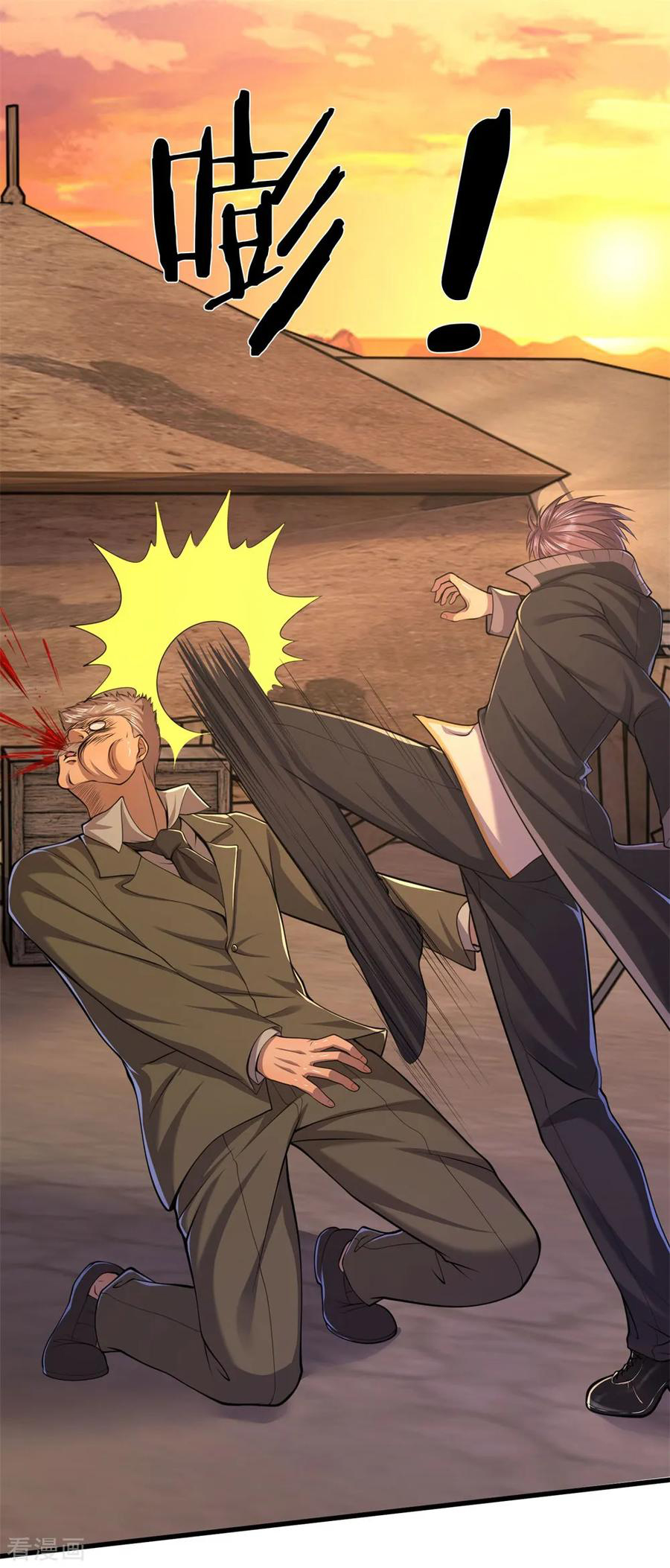 มหาเทพเซียนหมอ ตอนที่ 130 หน้า 15