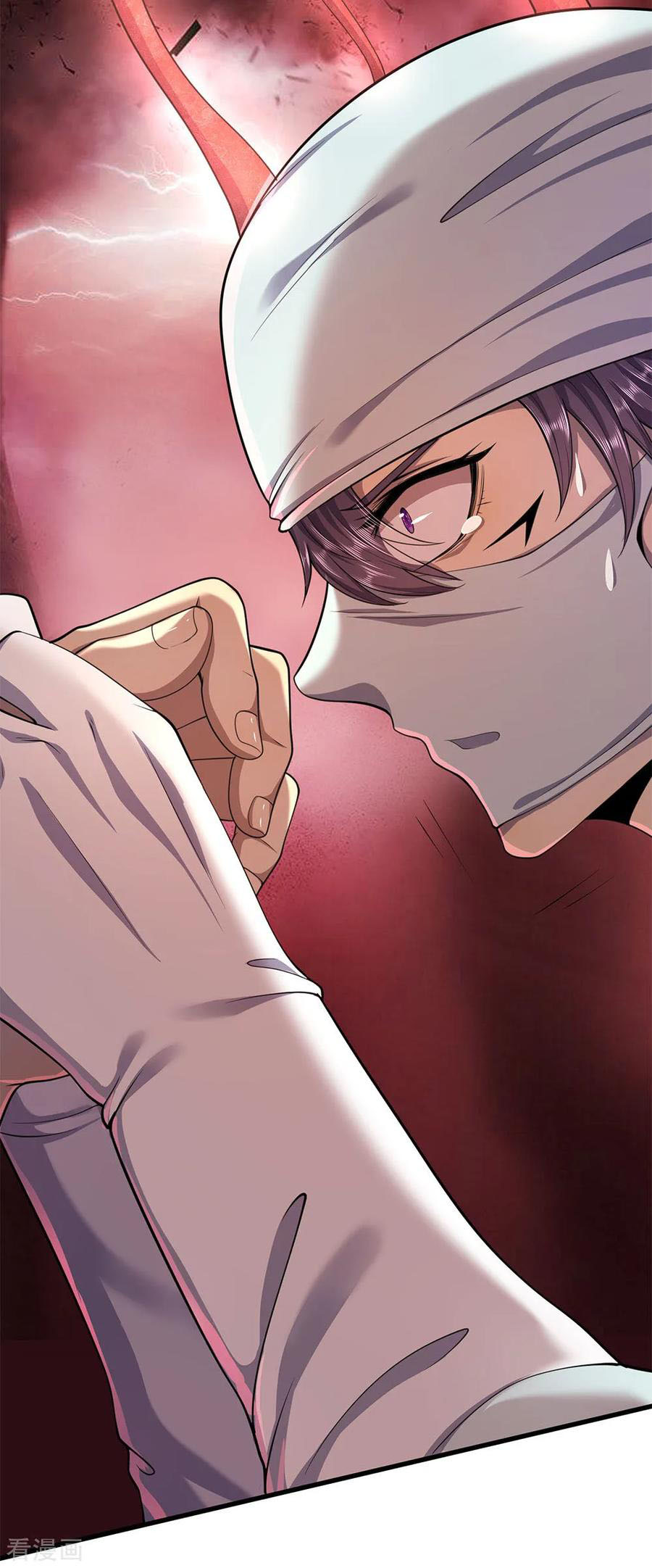 มหาเทพเซียนหมอ ตอนที่ 114 หน้า 22