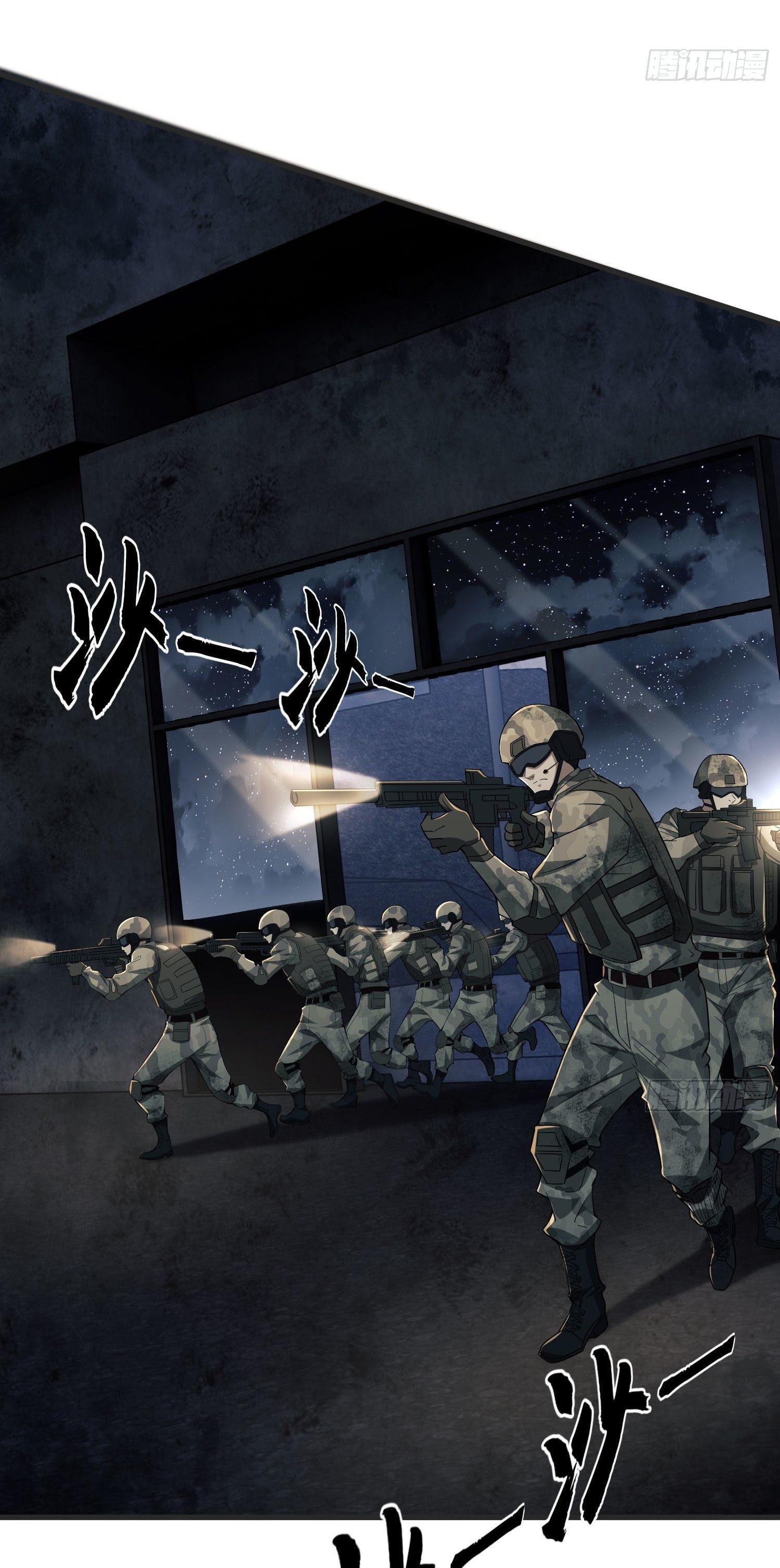 THE FIRST ORDER ตอนที่ 42 หน้า 7