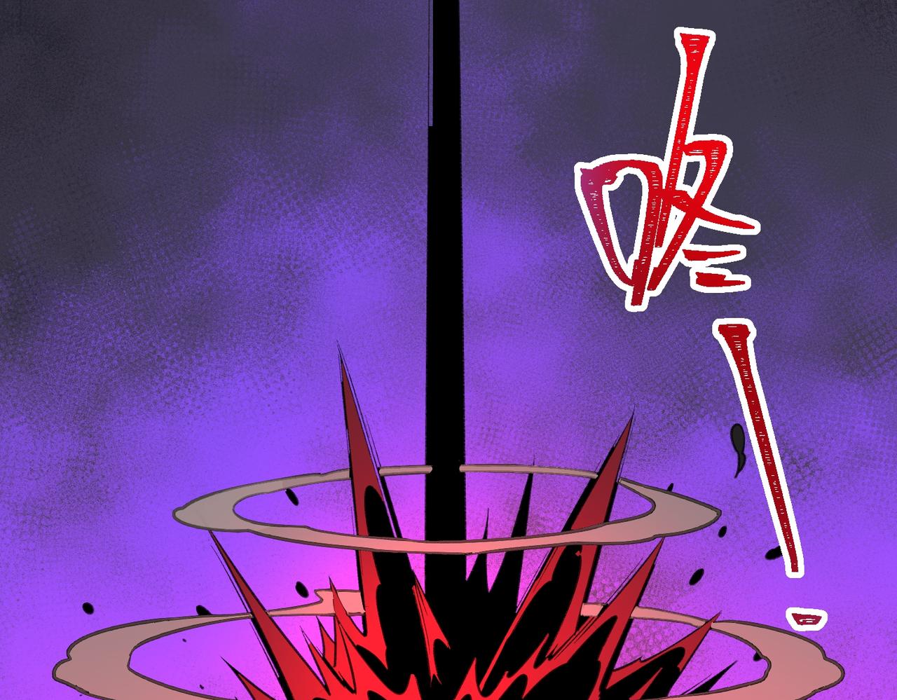 I created an Urban Legend ตอนที่ 43 หน้า 79