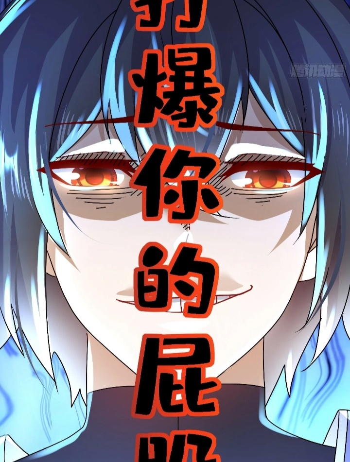 ฮาเร็มศิษย์พี่สาวทั้งเจ็ดของผมนะค้าบ ตอนที่ 36 หน้า 24